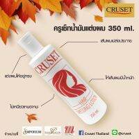 ?น้ำมันแต่งผมครูเซ็ท?ขวดใหญ่ 350มล.