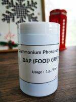 สารอาหารสำหรับยีสต์​DAP-YeastNutrient​120​กรัม