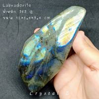 Labradorite | ลาบราโดไรต์ ??ชิ้นใหญ่ ตั้งโต๊ะ "หินพ่อมด" เล่นแสงเหลือบน้ำเงิน ?  น้ำหนัก 383 g