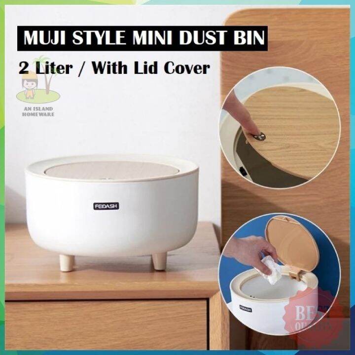 INS Style Mini Dustbin 2L Office Table Desktop Waste Bin With Lid Cover