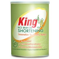 ชอร์ตเทนนิ่ง คิง (King Shortening) 700 กรัม