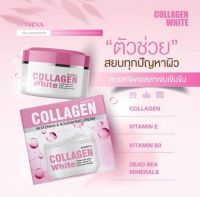 ครีม โรมิน่าคอลลาเจน Romina Collagen นำเข้าจากเกาหลี มีเลขจดแจ้งในประเทศไทย  ขนาด 100 กรัม