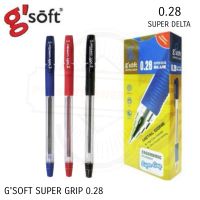 GSOFT ปากกาลูกลื่นจีซอฟท์ GSOFT 0.28 (12 ด้าม)(พร้อมส่ง)