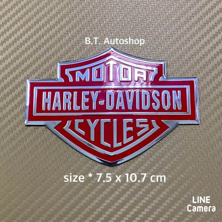 โลโก้-harley-ขนาด-7-5x10-7-cm-อลูมิเนียมบาง-ราคาต่อชิ้น