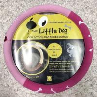 หุ้มพวงมาลัย ลาย The Little dog (สีชมพู)