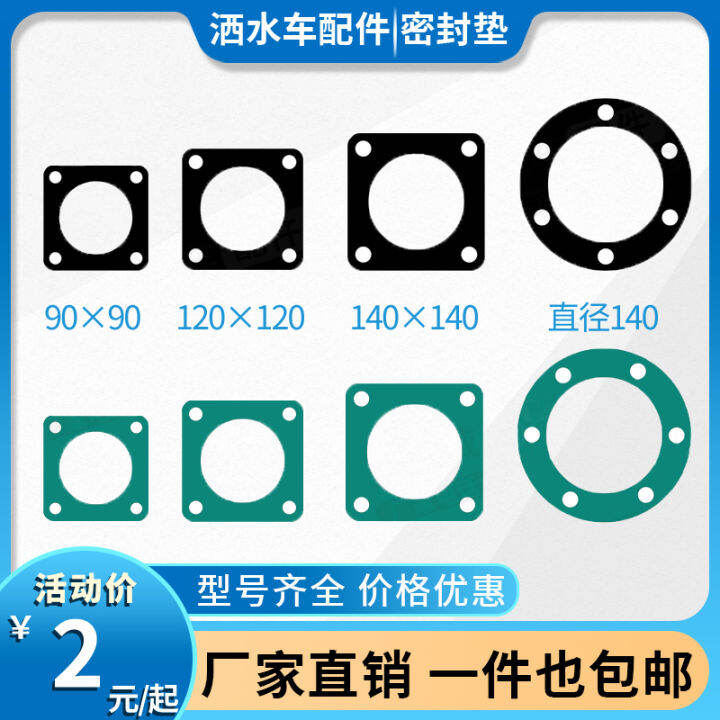 Sprinkler Accessories Oil Tank Truck Suction Sewage Truck Ball Valve