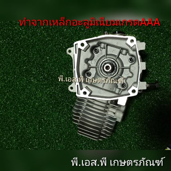 ชุดห้องเครื่อง-ตัดหญ้า-411-สินค้าเกรดaaa-ผลิตในต่างประเทศ-วัสดุชั้นดี-ทนทาน-คุณภาพแน่น