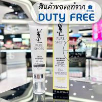 ครีมกันแดด YSL Pure Shots Airthin UV Defender 30 ml. *ของแท้ป้ายคิงพาวเวอร์*