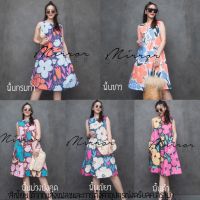 (นางแบบใส่ชุดขาย) FW Grand Colorful Bloom Dress ชุดเดรสแขนกุด เดรสลายดอก สีสันสวยสด ดอกไม้ดอกใหญ่เก๋มาก เดรสทรงเอใส่ได้บ่อย มีกระเป๋าล้วงได้