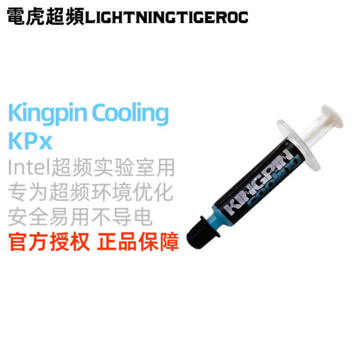 Kingpin Cooling KPX Silicone Grease CPU Graphics Card Laptop