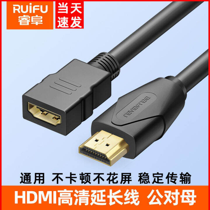 HDMI HighDefinition Cable Male and Female Extended Extension Cable