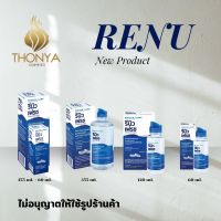 ผลิตภัณฑ์น้ำยา ล้างคอนแทคเลนส์ Renu ขนาด 335 ml./ 120 ml. / 60 ml.