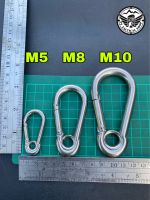 คาราบิเนอร์มีห่วง  Carabiners  สแนปลิงค์ สแตนเลส 304 รุ่นมีห่วง