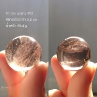 Smoky quartz | สโมคกี้ ควอตซ์ สีน้ำตาล ใส ทรงกลม #03 หินธรรมชาติ