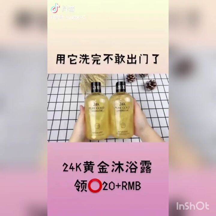 （Malaysia stock）24k Whitening Perfume Shower Gel Longlasting Fragrance