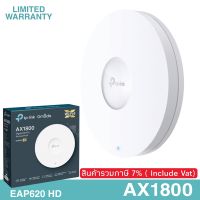 TP-Link EAP620 HD AX1800 Ver2.0 Wireless Dual Band Ceiling Mount Access Point