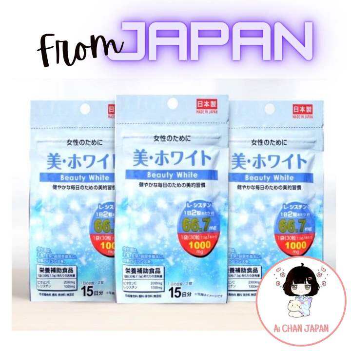 JAPAN DAISO Beauty White Gluta | Lazada PH