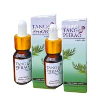 (2 ขวด) Tangphraw Tang Phraw perfect brightening serum 10 ml. เซรั่มทางพร้าว ทางพร้าว coconut serum