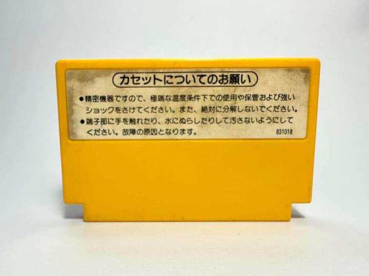 ตลับแท้-famicom-japan-fc-super-mario-bros