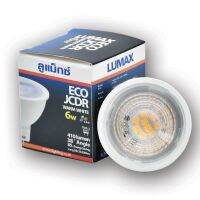 Lumax หลอด LED ECOLCDR-410LM/830/6W