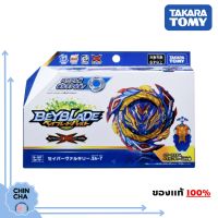 [พร้อมส่ง!!]​ Beyblade Burst B-187 Starter Savior Valkyrie .Sh-7 (ของแท้ Takara Tomy)​ มีที่ชู้ตภายในกล่อง