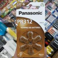 (แพคเกจEU) ถ่านเครื่องช่วยฟัง Panasonic 312, PR312, A312, PR41 แพค6ก้อน 1.4V ของใหม่ ของแท้ Made in Germany