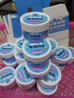 Milk White Body Cream 120g. ครีมสูตรลับ 1 กระปุก