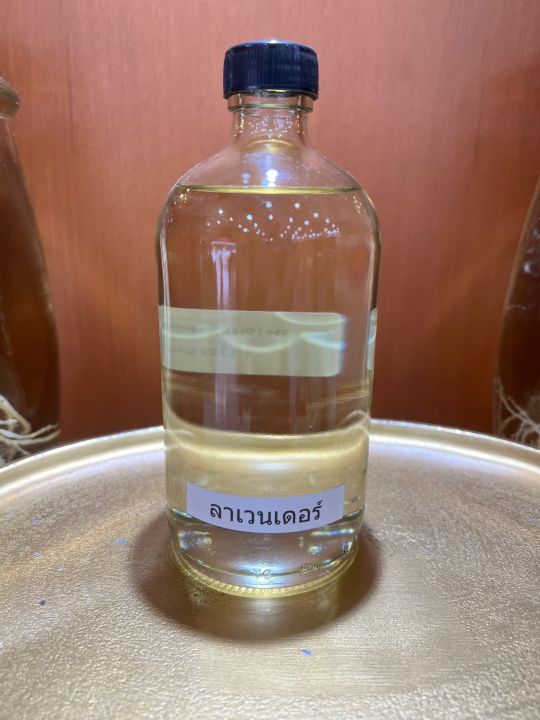 น้ำมันกลิ่นลาเวนเดอร์lavender-oil-บรรจุขวดละ1ปอนด์-400ซีซี-ราคา950บาท