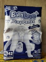 42ชิ้น ไซส์ XL BabyLove PlayPants เบบี้เลิฟเพลย์แพ้นท์