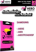 Focus Hero Cat ฟิล์มกระจกเต็มจอ SAMSUNG A03/A03S