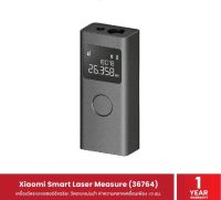 Xiaomi Mijia Smart Laser Rangefinder Real time Distance Meter LCD Display Laser