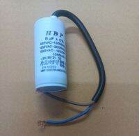 900720 C 6UF 400V แบบสาย HBP คาปา