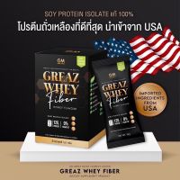 Greaz Whey Fiber By GM Great Match