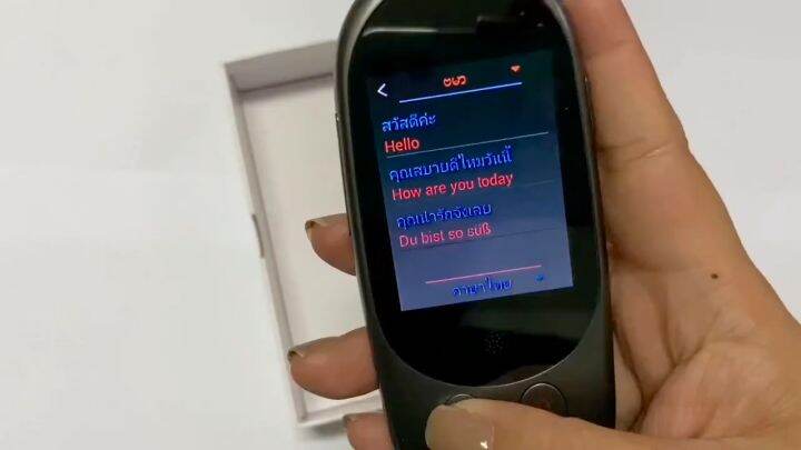 Itran F1 Pro Voice Translator เครื่องแปลภาษา อัจฉริยะ พูดภาษาไทยแล้วแปลเป็น ภาษาอื่นได้ทันที ขนาดพกพา แปลได้ 88 ภาษาทั่วโลก ,46 ภาษาสำหรับการถ่ายภาพ,18 ภาษาออฟไลน์  แปลแบบ Offline Line,Intelligent Translate | Lazada.Co.Th
