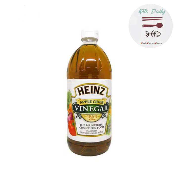 hienz-apple-cider-vinegar-ไฮนซ์-น้ำส้มสายชูหมักจากแอปเปิล