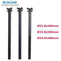 Elita One ท่อที่นั่งคาร์บอนไฟเบอร์แบบพับได้สำหรับจักรยาน31.8/33.9/34.9 * mm ท่อที่นั่งเบาพิเศษ