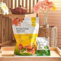 เซตผิวขาว+หน้าใส สบู่โสมเร่งผิวขาว คู่กับสบู่ล้างหน้าใบบัวบก แบรนด์PONTINA