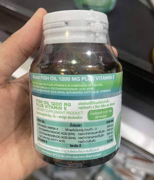 gt-gt-พร้อมส่ง-lt-lt-seres-fish-oil-1200-mg-vitamon-e-เซเรส-น้ำมันปลา-บำรุงสมอง-บำรุงสายตา-ช่วยเรื่องความจำ-30-แคปซูลexp-01-08-25