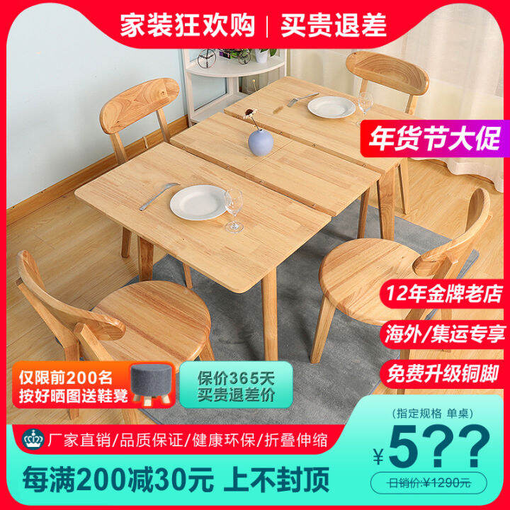 [Hong Kong, Taiwan, Singapore Overseas Collection] Solid Wood
