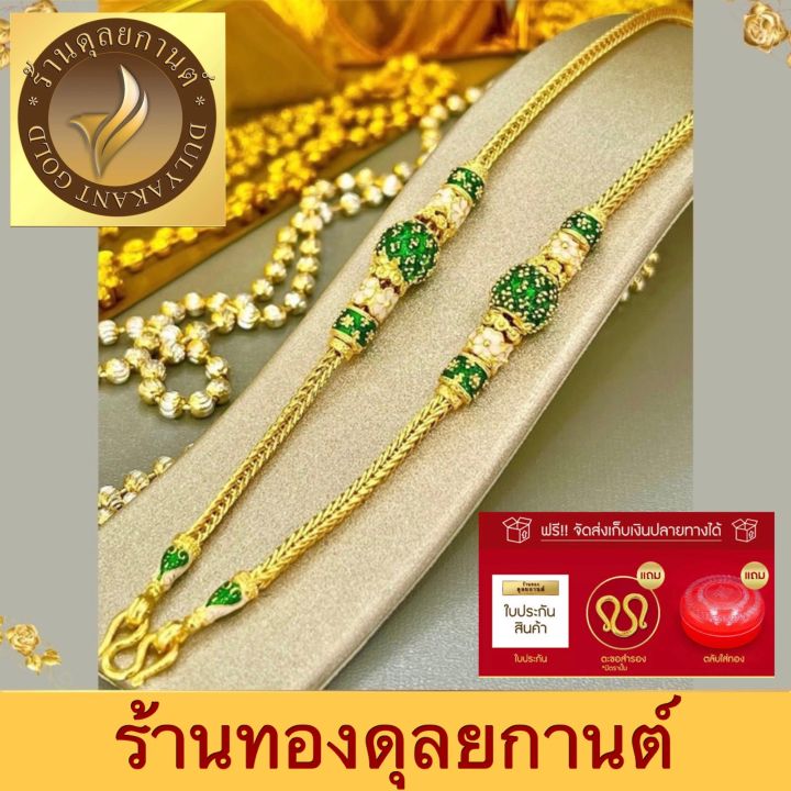 เครื่องประดับ-สร้อยคอ-1-บาท-เศษทองคำ-1-ชิ้น-สร้อยคอผู้หญิง-สร้อยคอผู้ชาย-ลาย28