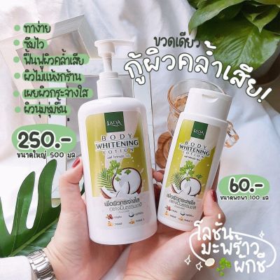 สูตรมะพร้าวผักชี    -  ผิวกระจ่างใสเนียนนุ่มชุ่มชื้น 🍓สูตรเบอรี่   - ผิวกระจ่างใสออร่าเปล่งประกาย 🥭สูตรมะหามะขาม  -  ผิวกระจ่างใสจุดด่างดำแลดูลดเลือน 🍑สูตรโสมพีช   - ผิวกระจ่างใสริ้วรอยลดเลือน