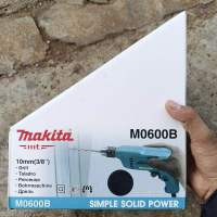 MAKITA สว่านไฟฟ้า 3หุน 3/8" ซ้าย-ขวา รุ่น M0600B กำลังไฟ 400W  (ของแท้100%) น้ำหนักเบาประสิทธิภาพสูง