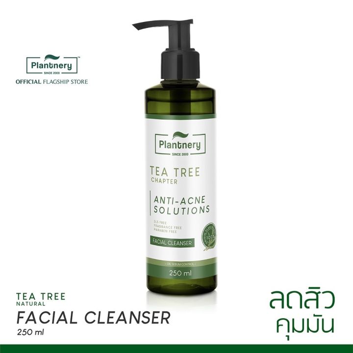 plantnery-tea-tree-facial-cleanser-250-ml-เจลล้างหน้า-ที-ทรี-สูตรช่วยลดสิว-และควบคุมความมัน-บอกลาปัญหาสิว