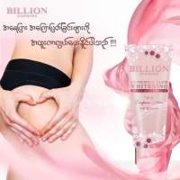Billion lotion