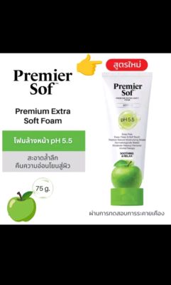 พร้อมส่ง !! 🍏🍏🍏 Premier-Soft ใหม่ 75g PH 5.5 Soft-Foam ❤️