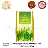 Essential Waitrose Duchy Organic Strong White Bread Flour 1.5 kg. แป้งทำเบเกอรี่