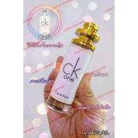 พร้อมส่งน้ำหอมหลุยส์ ckoneกลิ่นเทียบแท้จ้า 35m