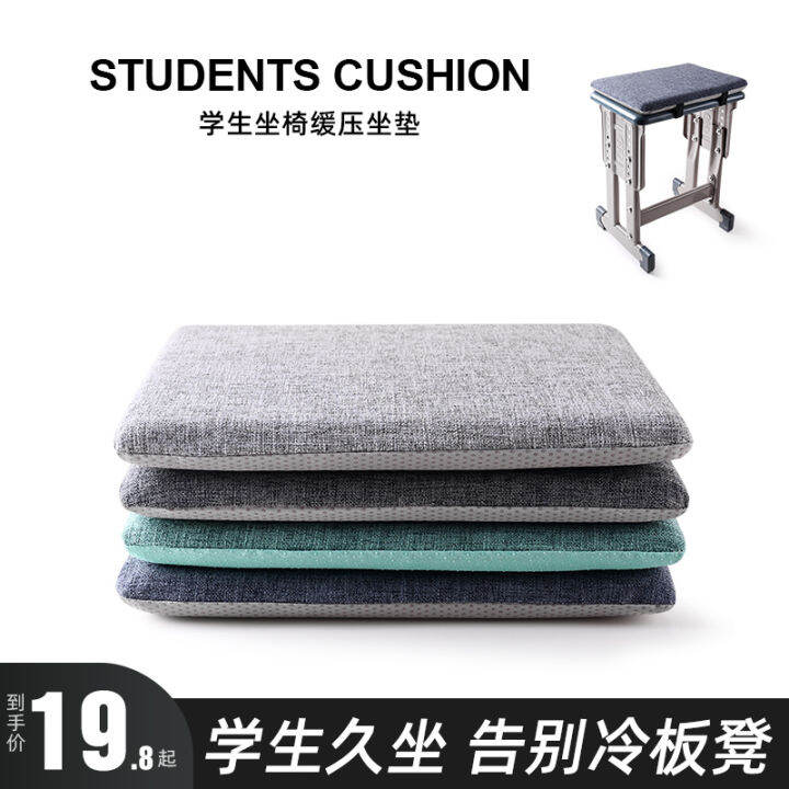 Cushion Student Classroom Special Bench Desk Chair Cushion Memory Foam