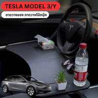 TESLA MODEL 3/Y ถาดรองโน๊ตบุ๊ค ไอแพด ถาดรองพับได้