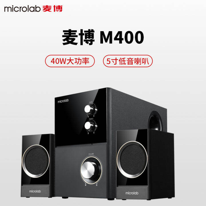 Microlab M400 Audio 2.1 Desktop Computer Multimedia Laptop Subwoofer ...